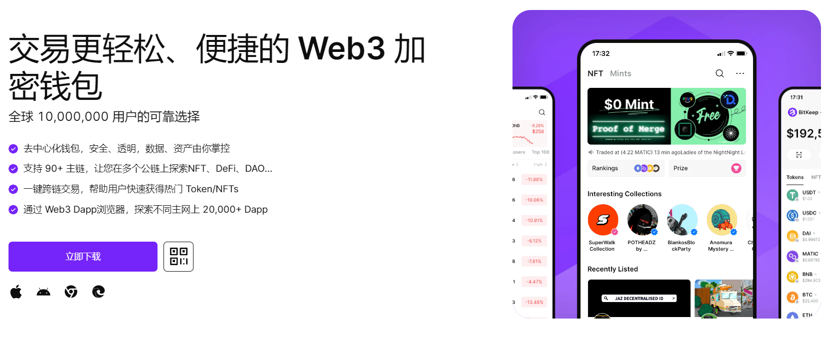 大鸡吧黄片"bitkeep钱包官网下载苹果版|荷兰初创公司利用数字"